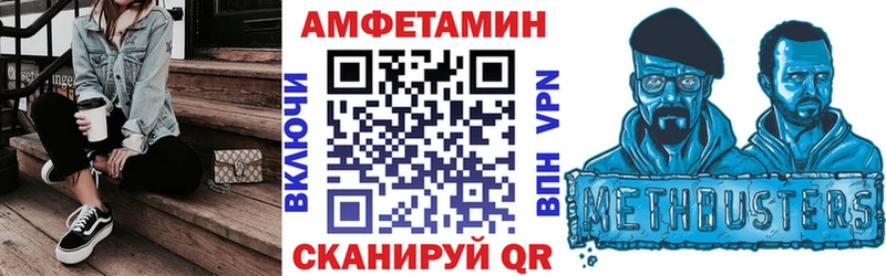 АМФЕТАМИН VHQ  Нерехта 