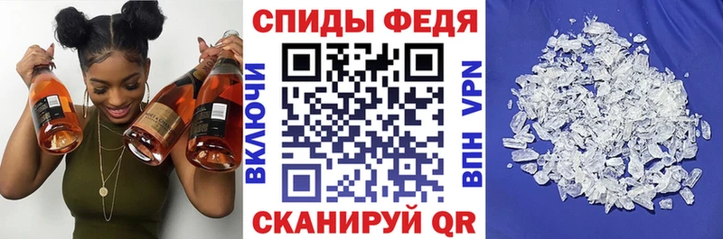 АМФ VHQ Нерехта