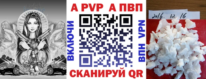 omg сайт  Нерехта  Alfa_PVP Соль 