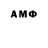 АМФЕТАМИН VHQ Lol Nine