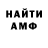 Метамфетамин винт Deker43