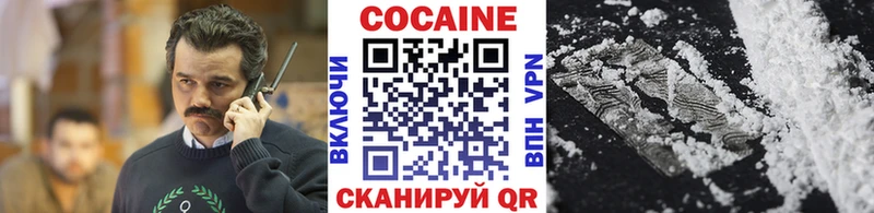 МЕГА зеркало Нерехта Кокаин Эквадор