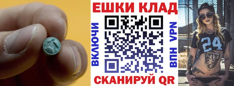 Ecstasy MDMA  omg ССЫЛКА  Нерехта  купить  сайты 