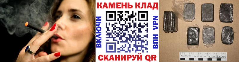 Гашиш гашик  Нерехта 