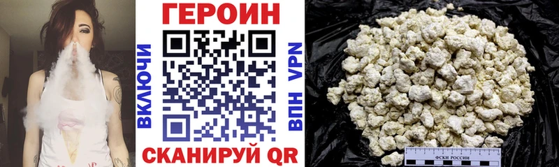Героин белый  купить   Нерехта 
