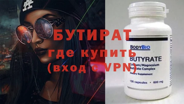 каннабис Зеленокумск