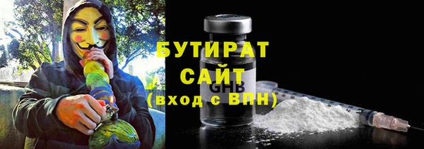 дурь Зеленодольск