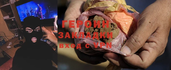 каннабис Зеленокумск