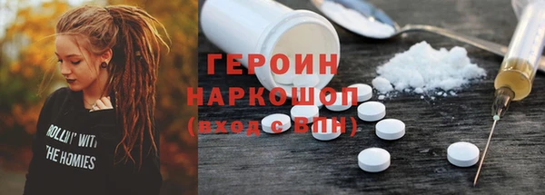 каннабис Зеленокумск
