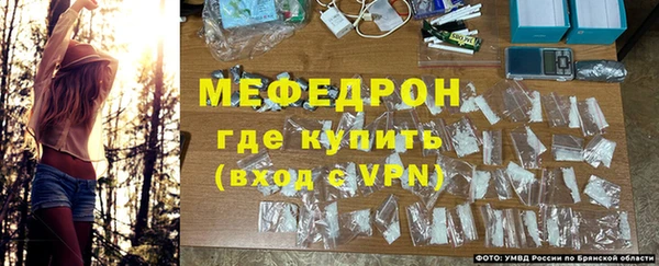 экстази Янаул