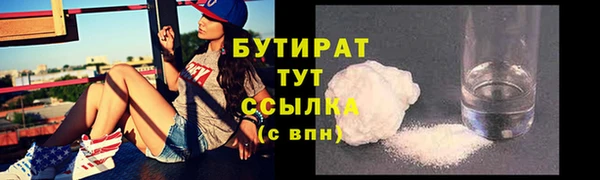 каннабис Зеленокумск