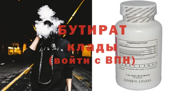 каннабис Зеленокумск
