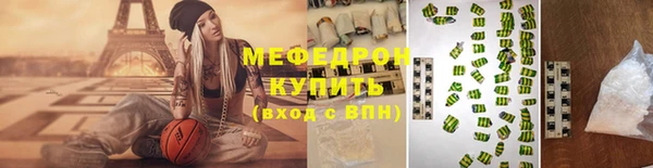 каннабис Зеленокумск