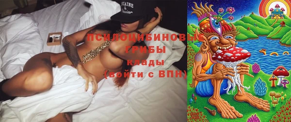 каннабис Зеленокумск