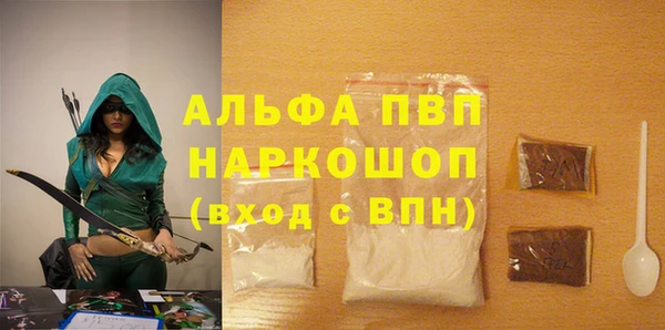 каннабис Яровое