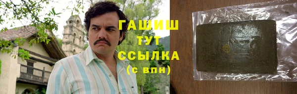 каннабис Зеленокумск