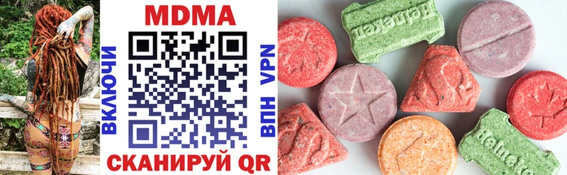 MDMA VHQ  Нерехта 