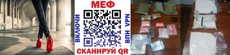 МЕГА онион  Нерехта  Мефедрон mephedrone 
