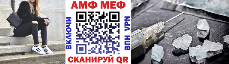 Метамфетамин пудра  Нерехта 