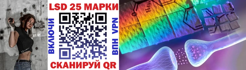 Марки 25I-NBOMe 1,5мг  блэк спрут ССЫЛКА  Нерехта  даркнет наркотические препараты  продажа наркотиков 