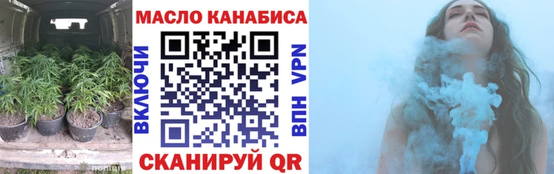 ТГК концентрат  кракен рабочий сайт  Нерехта 